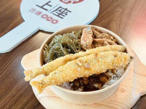 柳魚香飯 