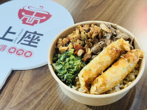 金酥蝦捲 -