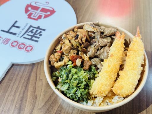 蝦香米碗 -