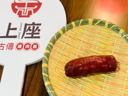 風味香腸 (國產黑毛溫體豬肉/手工)