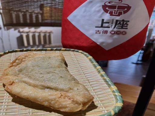 隱藏款 比臉大韭菜盒