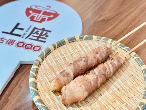筊白筍肉串 1串