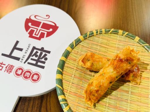 金衣蝦捲2p(手工台式)