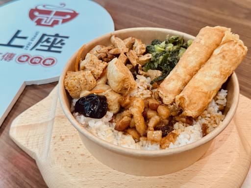 金飯花枝-