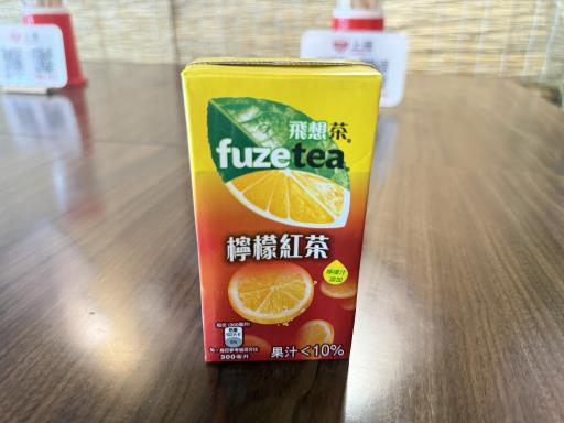 飛翔檸檬紅茶 