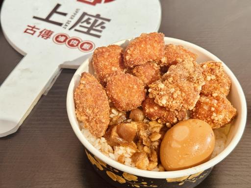金酥咕豚 （此品無私房菜）
