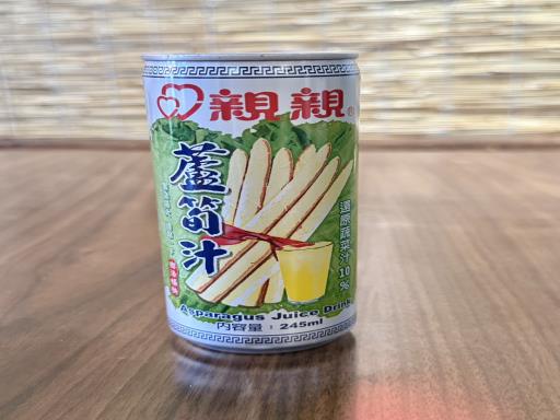 青泉 I 蘆筍汁