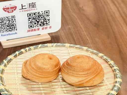 鹹酥炸螺絲 2入 (素可)