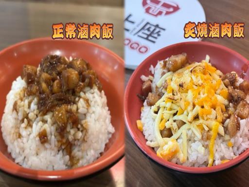 黑金大小盞 (單點滷肉飯)
