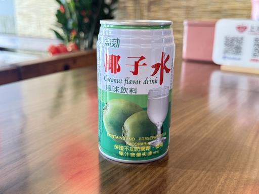 椰露 I 清涼椰子水
