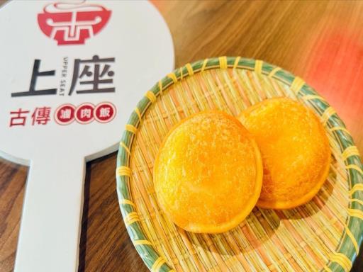  金殼復古炸冰 入
