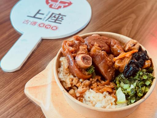 香滷蹄飯 - 帶骨