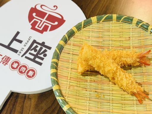 雙金炸蝦  2p